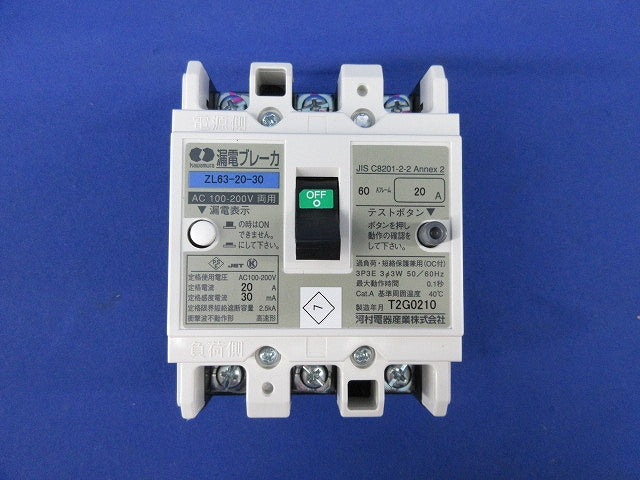 漏電ブレーカ3P3E20A ZL62-20-30