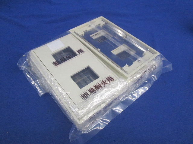 簡易耐火BLブレート2コ用(10個入)ミルキーホワイト WN6102W