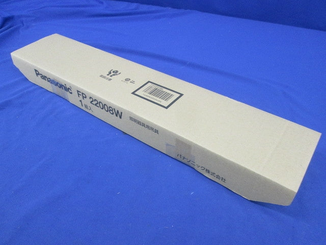 照明用吊具 吊具用フナ型フランジ FP22008W