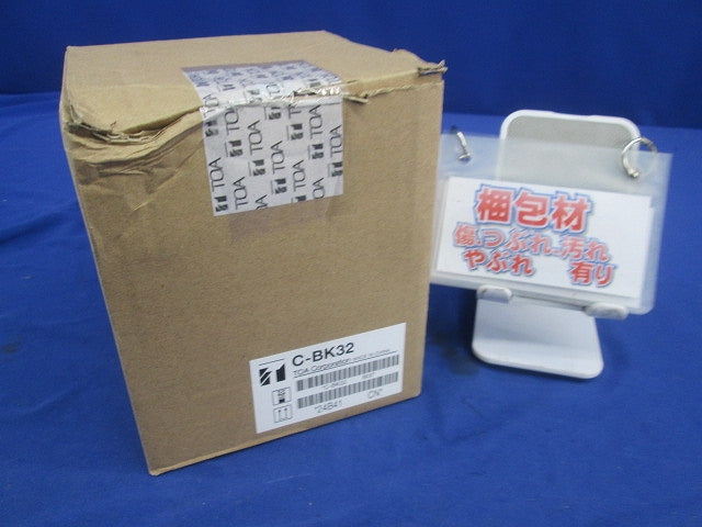 カメラ取付金具 C-BK32