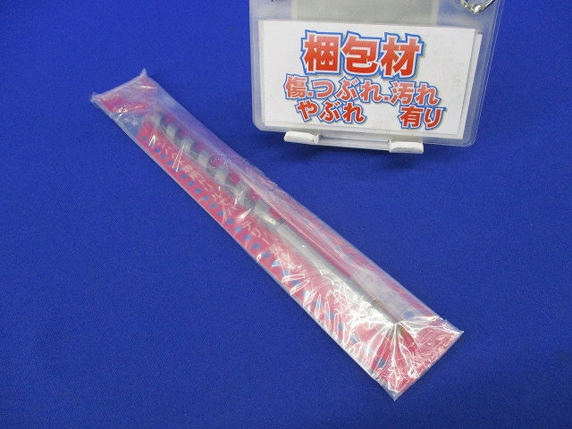 No.7M インパクトビット ミドル 10mm 7M-100