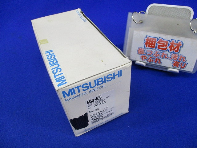 電磁開閉器100V MSO-N25