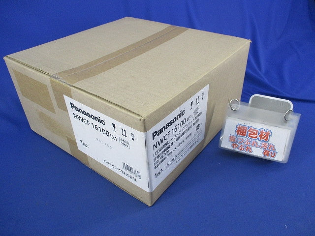 LED階段灯・非常用照明器具(昼白色)(25年製) NWCF16100LE1