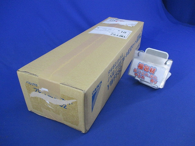 バブル付フレキ配管セット YWFF52