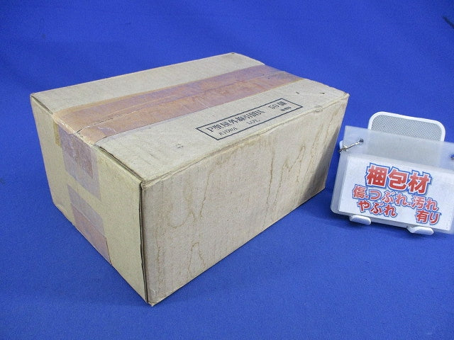 P型屋外線引留具(50個入) P型