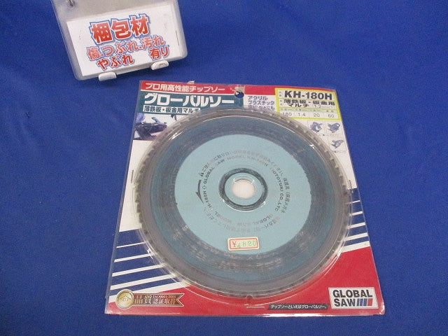 グローバルソー 薄鉄板・板金用マルチ KH-180H