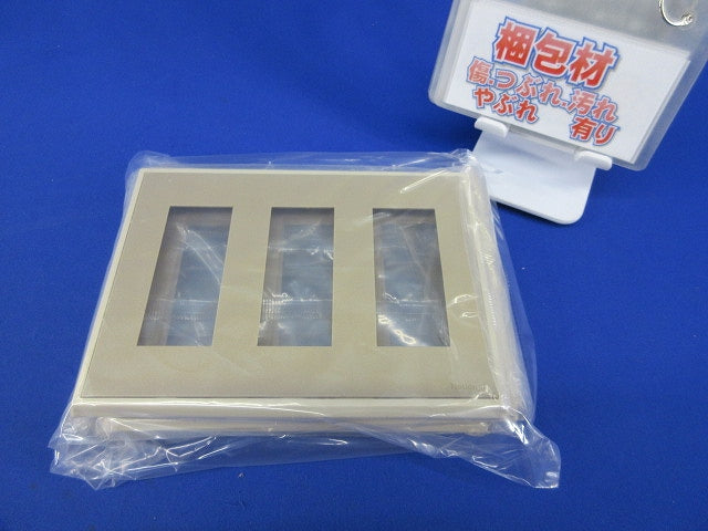 フルカラーBLプレート(5枚入)(ダークベージュ)National WN7109
