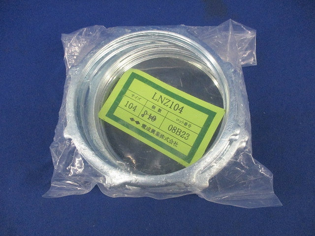 ロックナット(8個入)亜鉛 LNZ104