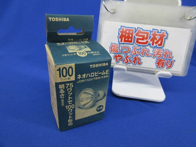 ネオハロビームE 100W形中角(E11) JDR110V75W/K5M