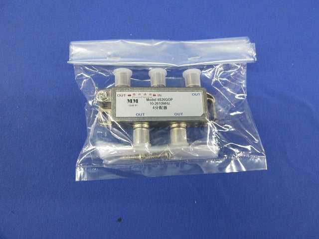 4分配器 4S26GOP