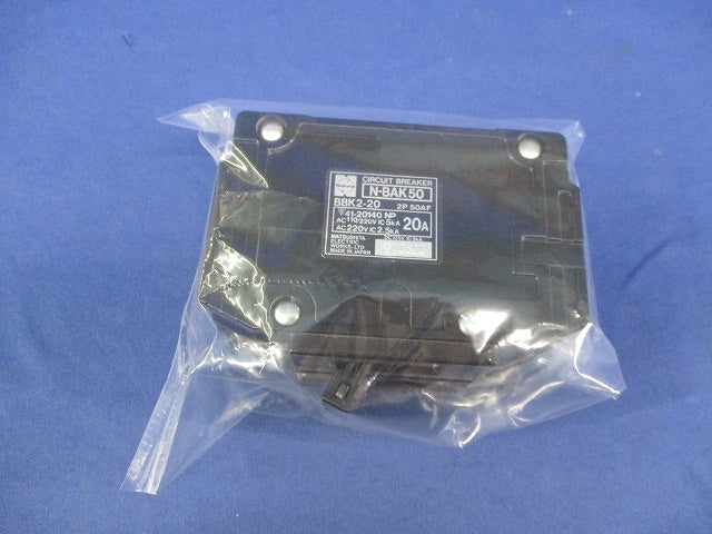 サーキットブレーカ2P20A N-BAK50