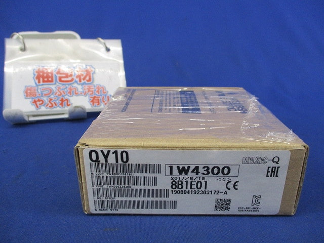 接点出力ユニット QY10