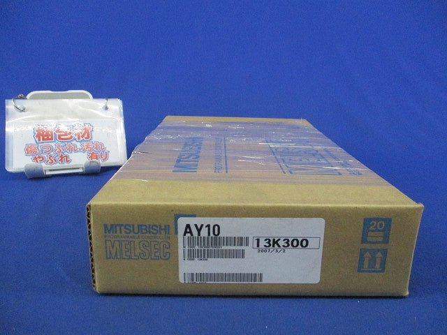 シーケンサ MELSEC-Aシリーズ リレー出力ユニット AY10