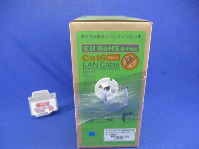 自作用カテゴリー6対応LANケーブル(84m入)(青) LD-CT6/BU300/RS