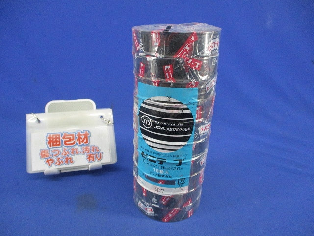 ビニテープ(10巻入)(黒) 0.2mm×19mm×20m
