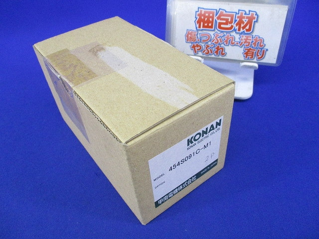 ニューマグスター 5ポート電磁弁 直配管形 スプール弁(2個入) 454S091C-M1