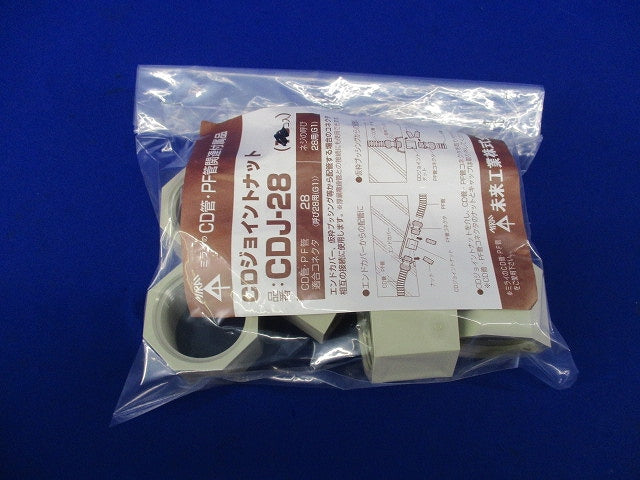 CDジョイントナット(8個入)(ベージュ) CDJ-28