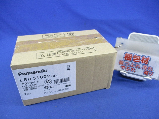 LED軒下用ダウンライトφ100 LRD3100VLB1
