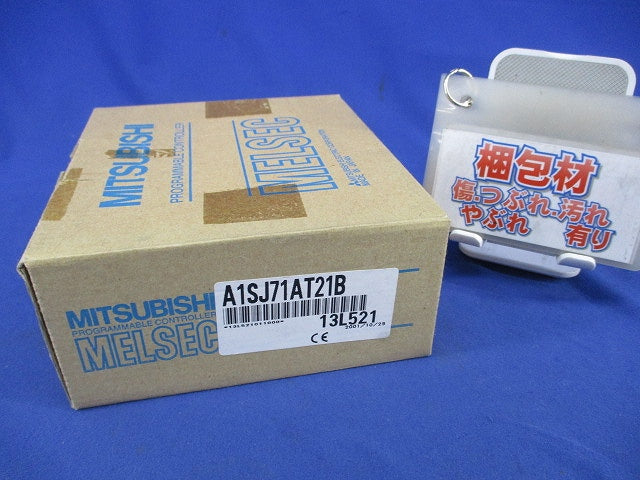 データリンクユニット A1SJ71AT21B