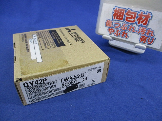 トランジスタ出力ユニット QY42P