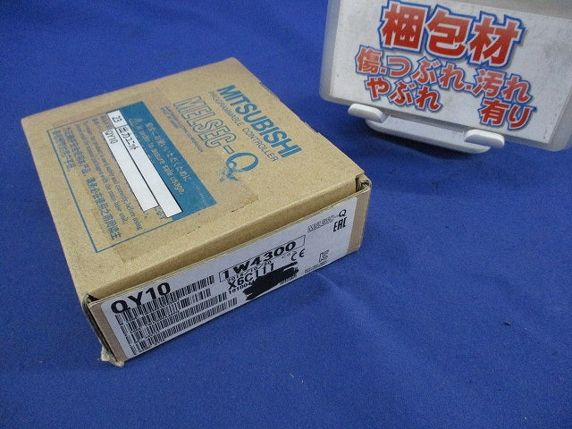 接点出力ユニット QY10