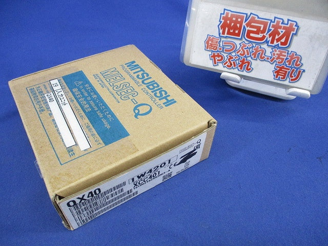 DC入力ユニット QX40