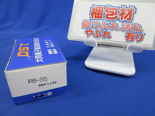圧着端子(約75個以上入) 8-S5