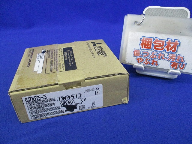 MELSECNET/Hネットワークユニット QJ72LP25-25