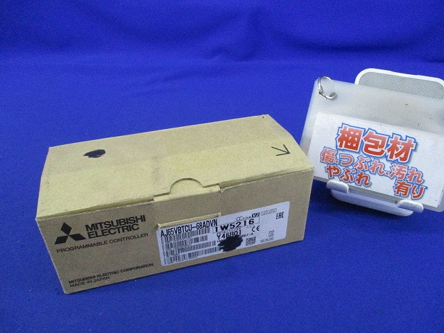 CC-Link V2 アナログ入力ユニット AJ65VBTCU-68ADVN