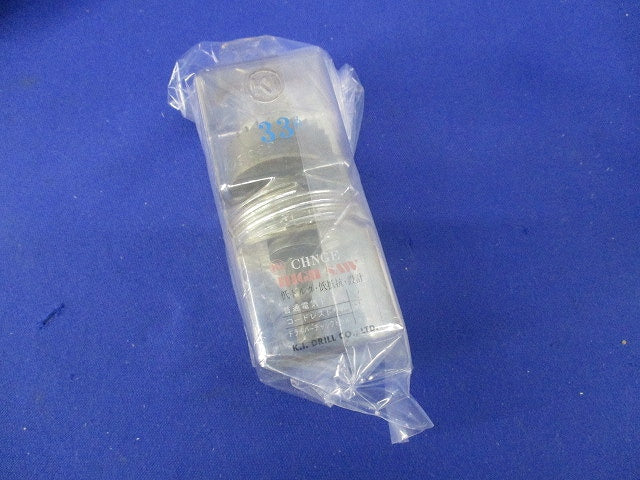 E型ハイスホーソル(ジャンク品) SKH51