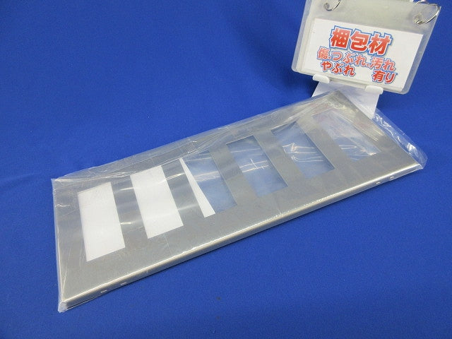 フルカラー新金属プレート2型 6連18コ用 WN6518K