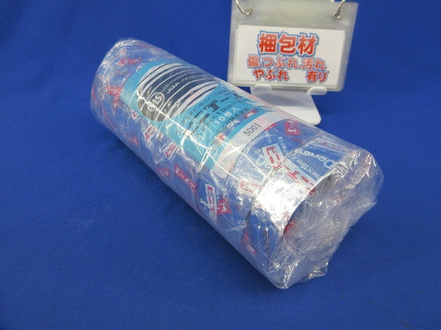 ビニテープ(10巻入)(青) 0.2mm×19mm×20m