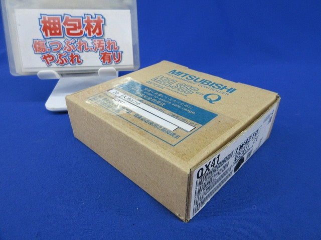 DC入力ユニット 5VDC QX41