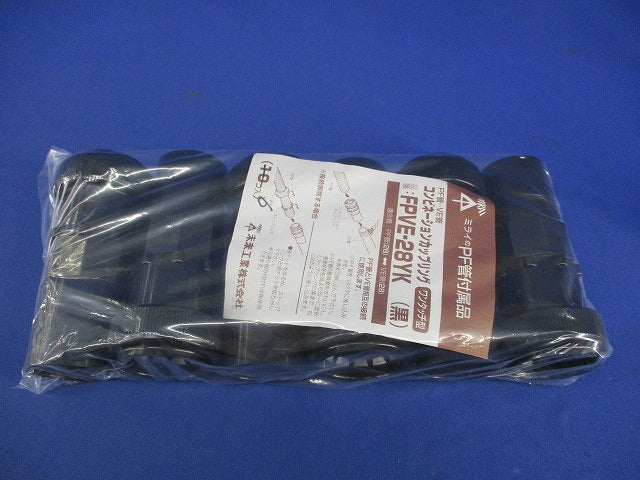 コンビネーションカップリング(6個入) FPVE-28YK