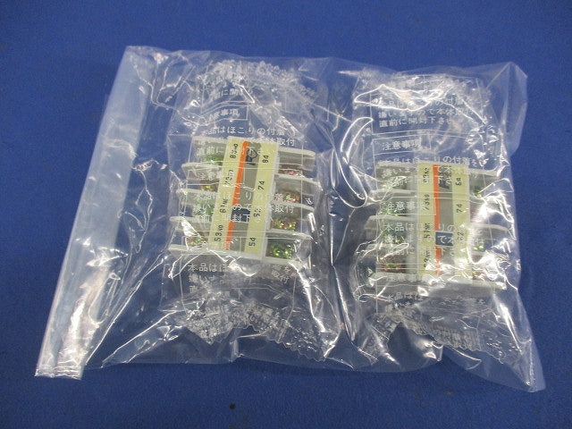 補助接点ユニット(2個入) SZ-A31