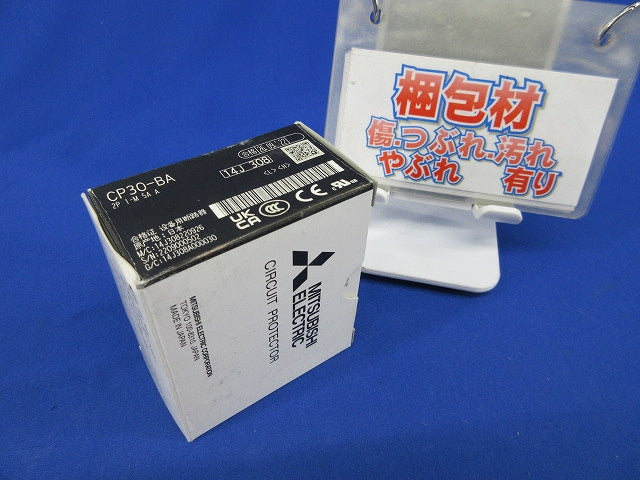 サーキットプロテクタ2P2E5A CP30-BA