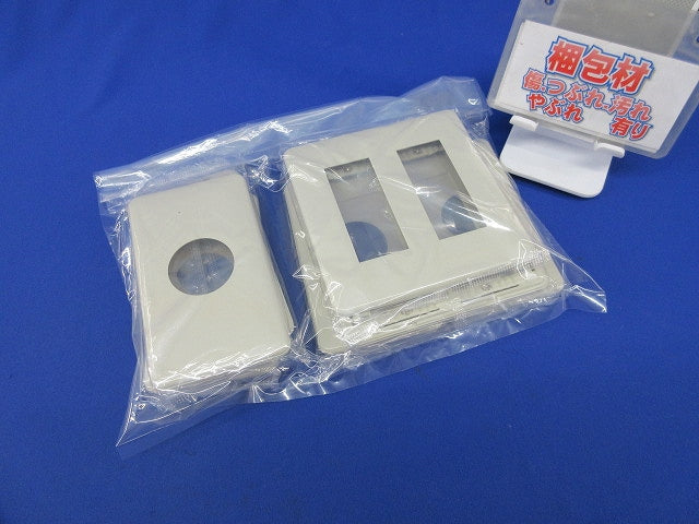 モダンプレート(混在7枚入)(ミルキーホワイト) WN6006他