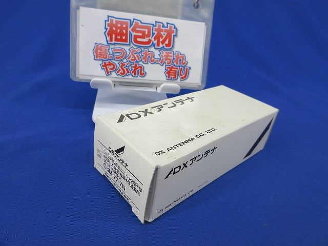 通電形直列ユニット CSM-77-7N