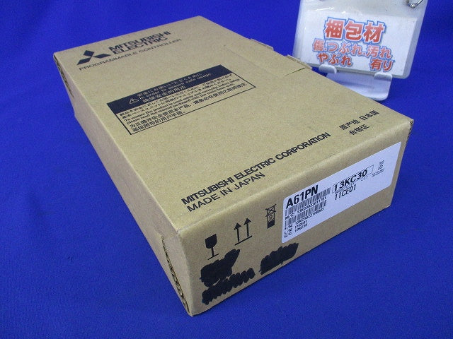 電源ユニット A61PN