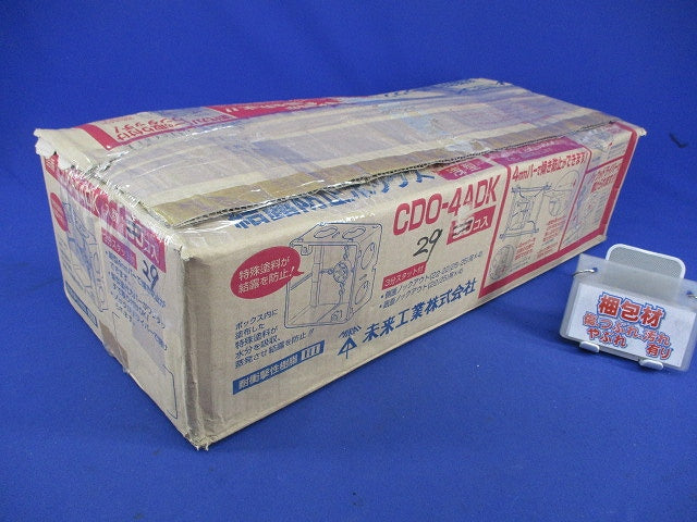 埋込四角アウトレットボックス 中形四角(浅型)(29個入) CDO-4A