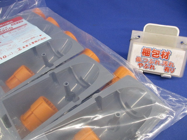 エンドカップリング(10個入) CDE-22CG