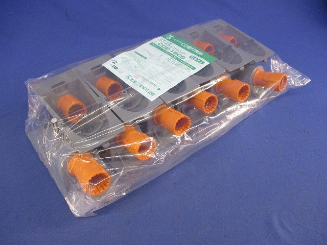 CD管エンドカップリング(12個入) CDE-16CG
