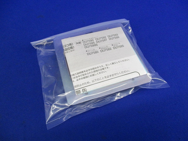 フロアコン用専用埋込カバー 214408-15