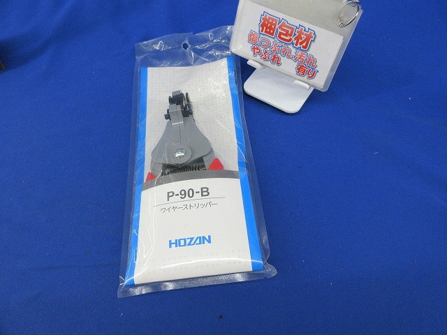 ワイヤーストリッパー P-90-B