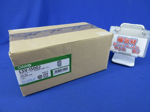 位相制御ユニット2回路用×8A(テプラ痕有) LSV-IS002