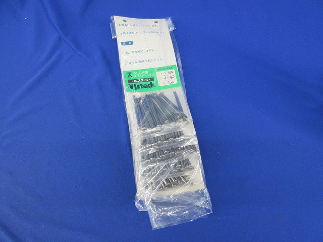 ビスタック(ステンレス)(15個入×5袋 計75個入) V-460C