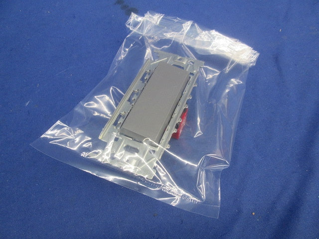 埋込スイッチセット(グレー) NKS-3他