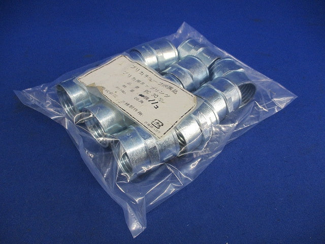 プリカチューブ付属品 プリカ用カップリング(11個入) PC30