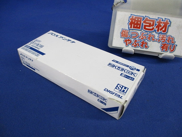 6分配器 6DMS