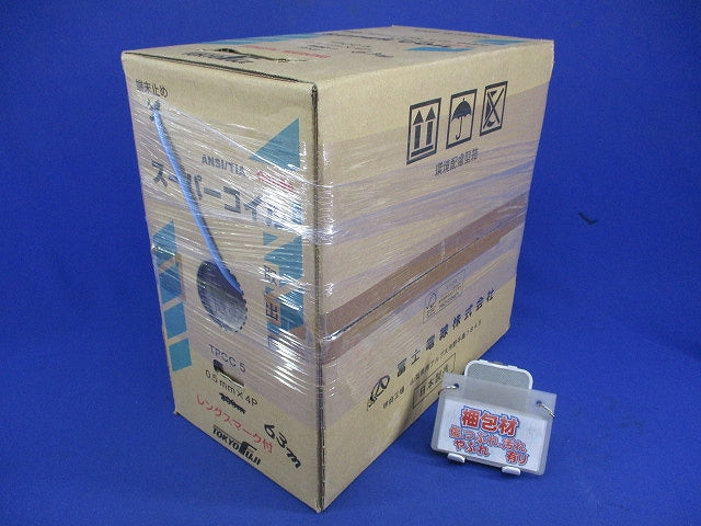 スーパーコイル LANケーブル63m(薄青) TPCC5 4P×0.5MM